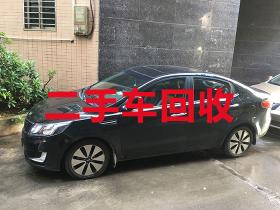 郑州汽车回收公司-新能源汽车回收上门服务